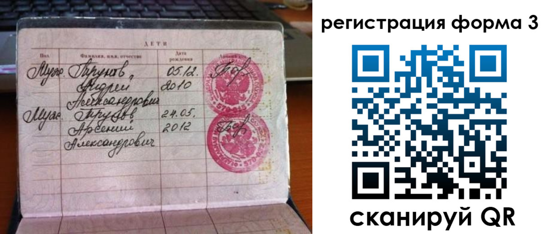 пропишу в квартире в Венёве