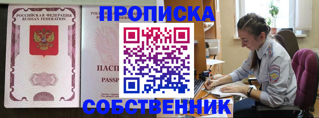 временная регистрация госуслуги в Венёве
