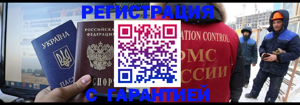 прописка от собственника в Венёве